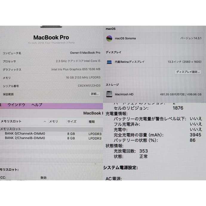 MacBook Pro Apple Macbook 13インチ 2018 CTO Core i5 8259U 2.3GHz