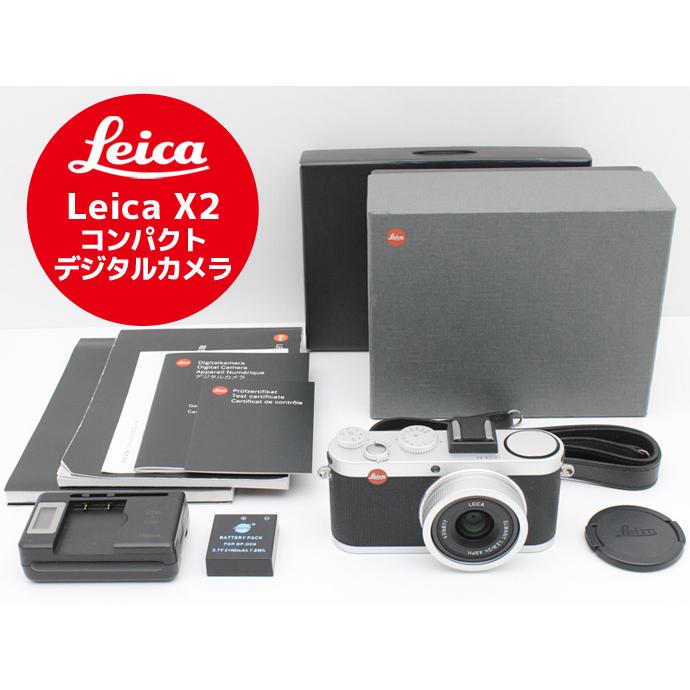 Leica X2 Silver コンパクトデジタルカメラ ライカX2 シルバー ライカ Leica X2 コンパクトデジタルカメラ
