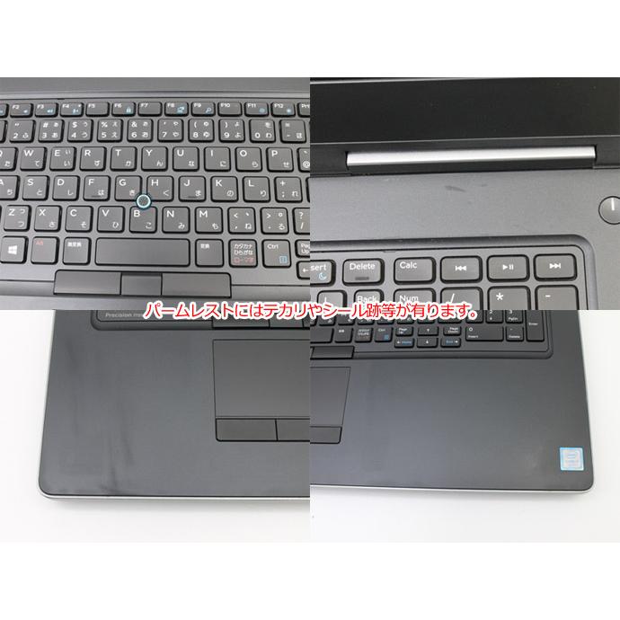 Precision 大画面17インチ ノートパソコン Windows10 DELL 7720 Precision 大画面17インチ ノートパソコン Windows10 DELL 7720