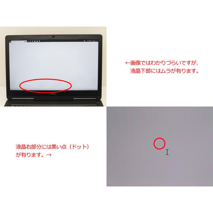 Precision 大画面17インチ ノートパソコン Windows10 DELL 7720 Precision 大画面17インチ ノートパソコン Windows10 DELL 7720