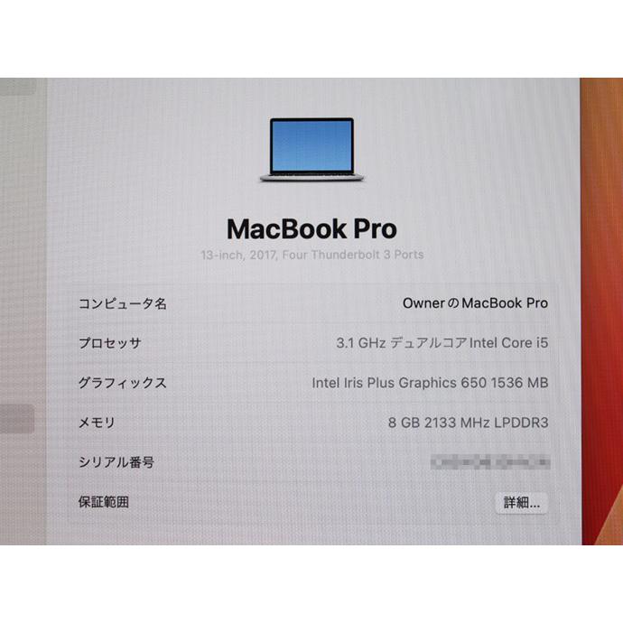 Apple Macbook Pro 13インチ 2017 Thunderbolt3×4 MPXX2J/A ノートパソコン Core i5 7267U 3.1GHz メモリ8GB SSD256GB R75H 中古の画像