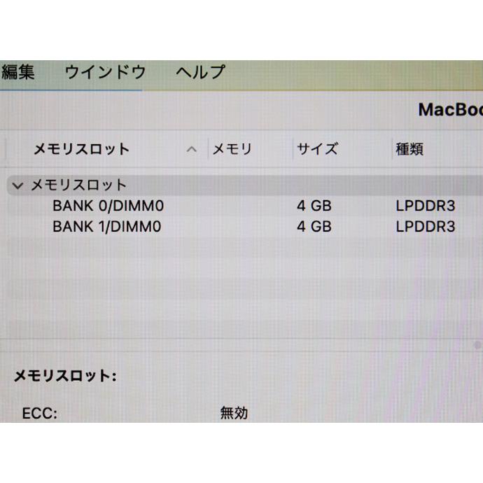 Apple Macbook Pro 13インチ 2017 Thunderbolt3×4 MPXX2J/A ノートパソコン Core i5 7267U 3.1GHz メモリ8GB SSD256GB R75H 中古の画像