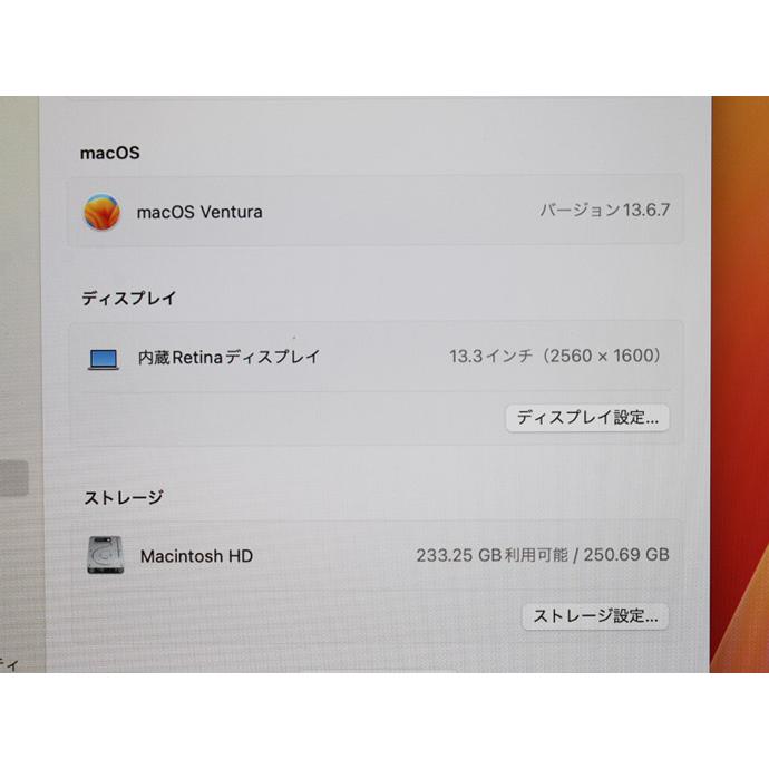 MacBook Pro Apple Macbook 13インチ 2017 Thunderbolt 3×4 MPXX2J/A