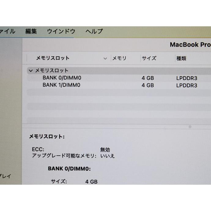 MacBook Pro Apple Macbook 13インチ 2017 Thunderbolt 3×4 MPXX2J/A