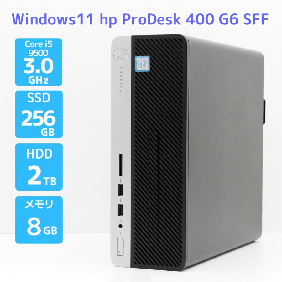 ProDesk デスクトップPC Windows11 hp 400 G6 SFF Core i5 9500 3.0GHz