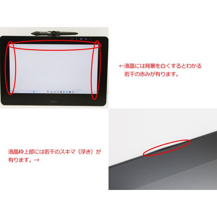 wacom 液晶ペンタブレット 13.3型 WACOM ワコム DTH-1320/AK0 wacom 液晶ペンタブレット 13.3型 WACOM ワコム DTH-1320/AK0
