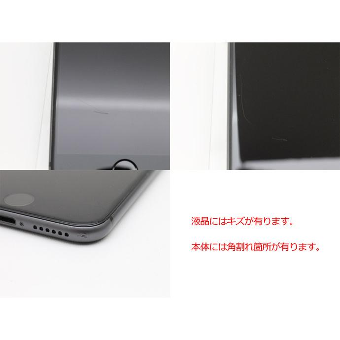 Apple iPhone 8 64GB 本体 ソフトバンク 後面割れあり Apple iPhone 8 64GB 本体 ソフトバンク 後面割れあり iPhone 8