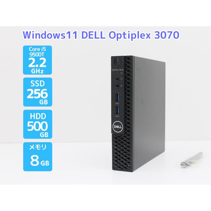 小型 デスクPC Office付き Windows11 DELL Optiplex 3070 Micro Core 