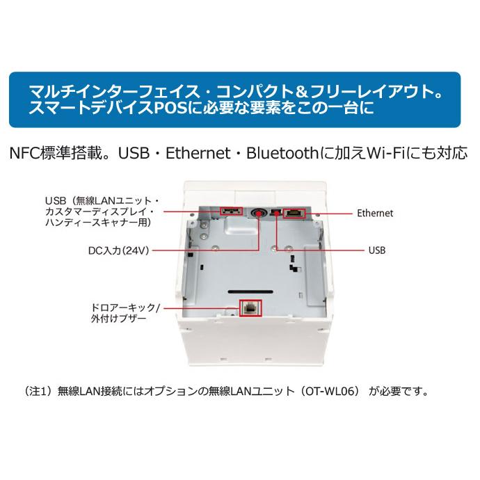 エプソン EPSON 店舗レジ スマレジ・ユビレジ対応 レシート エプソン EPSON 店舗レジ スマレジ・ユビレジ対応 レシート