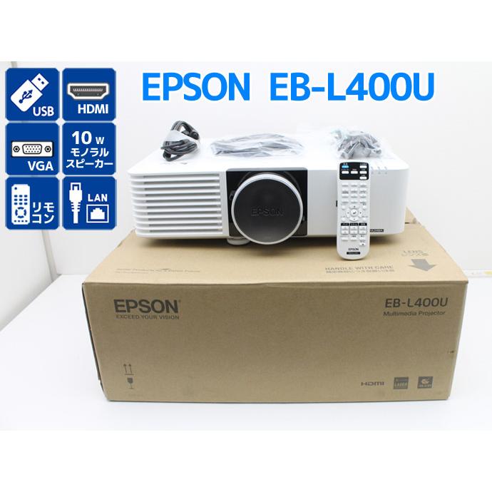 【美品】EPSON EB-L400U LCDbiビジネスプロジェクター エプソン e-TREND｜エプソン EB-L400U [ビジネスプロジェクター/レーザー