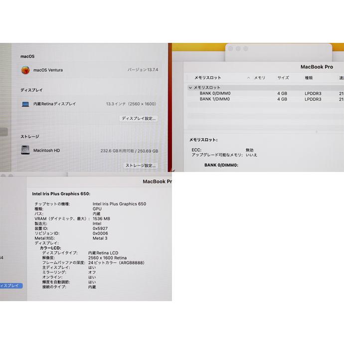 MacBook Pro Apple Macbook 13インチ 2017 MPXV2J/A ノートパソコン