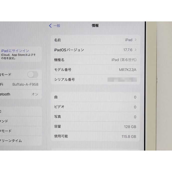 iPad 第6世代 WiFiモデル 128GB MR7K2J/A シルバー 9.7インチ