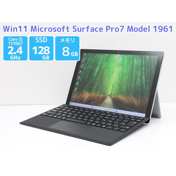 surface pro 7 サーフェス　パソコン　タブレット　Windows11 pcmax_ka-tab-surface1866