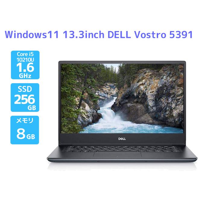 Vostro 13.3インチ WEBカメラ モバイル ノートパソコン Windows11 DELL