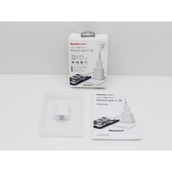 フォトファースト メモリー内蔵アダプタ docomo select