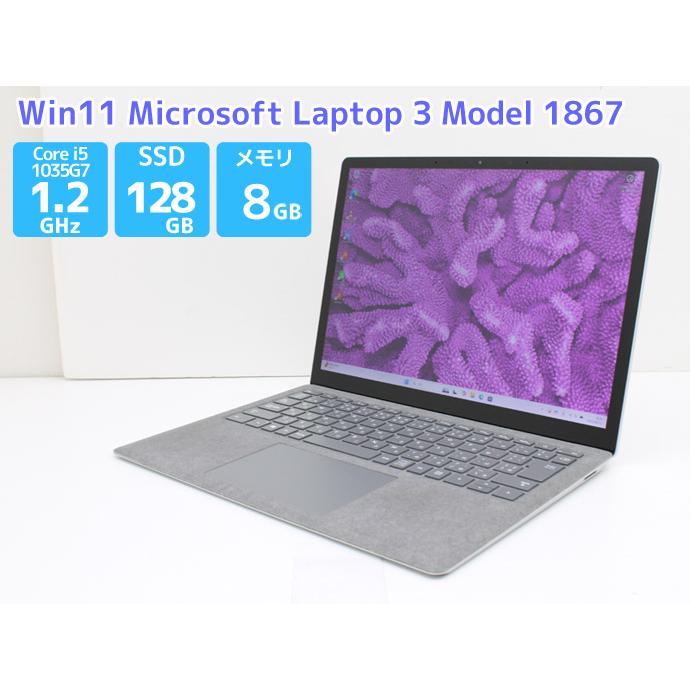 サーフェス Microsoft Surface Laptop Model1867 Surface Laptop ノートパソコン Win11 Laptop3 Model1867