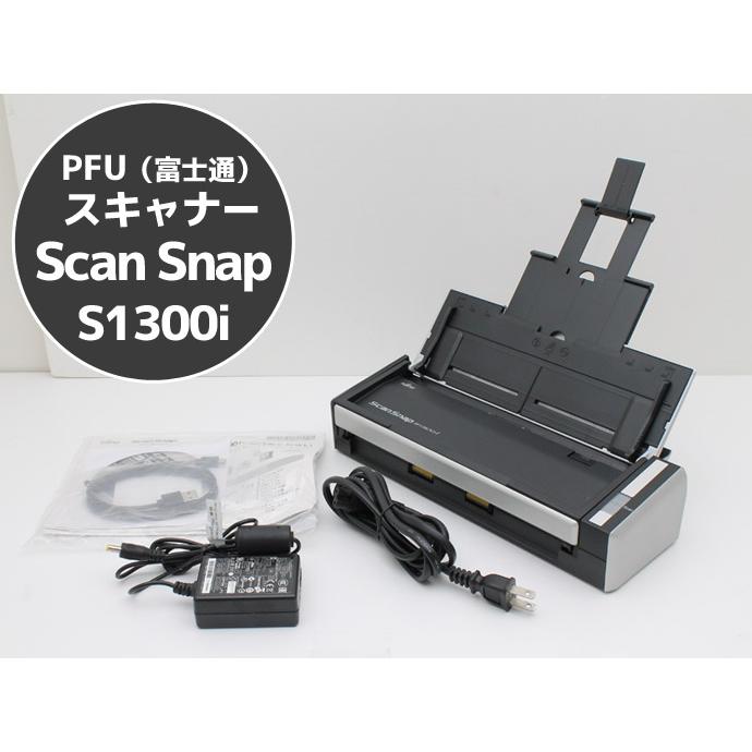 ScanSnap PFU (富士通 FUJITSU) スキャンスナップ S1300i FI