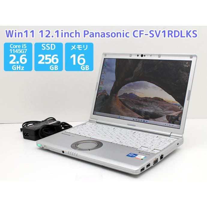 Panasonic レッツノート CF-SV1RDLKS i5 win11 Let's note SV レッツノート Panasonic CF-SV1RDLKS 12.1インチ