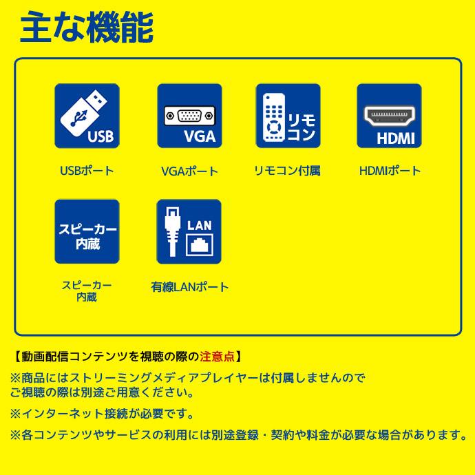 エプソン（EPSON） プロジェクター EB-2142W 4,200ルーメン 撮影時点で