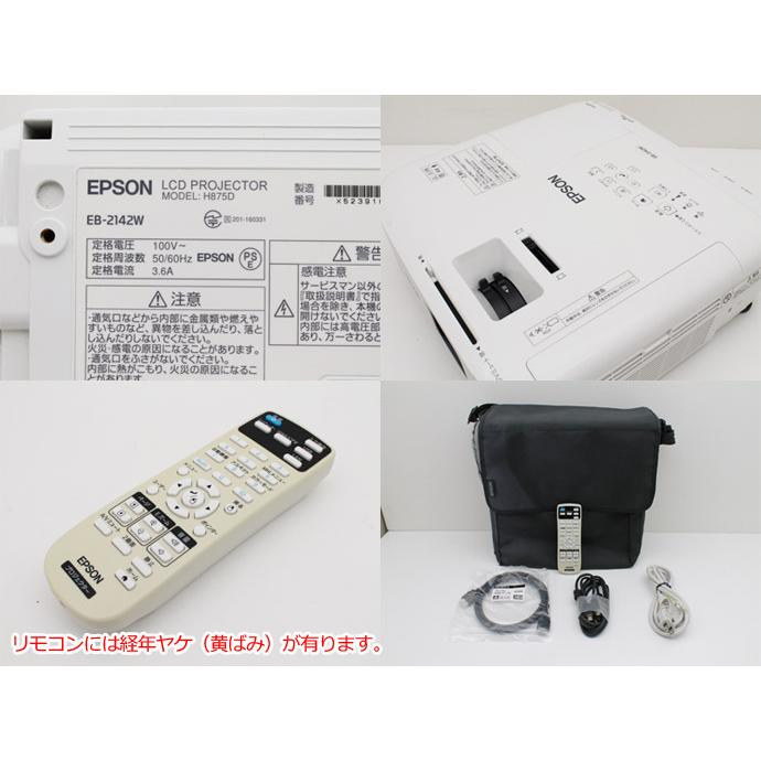 エプソン（EPSON） プロジェクター EB-2142W 4,200ルーメン 撮影時点で