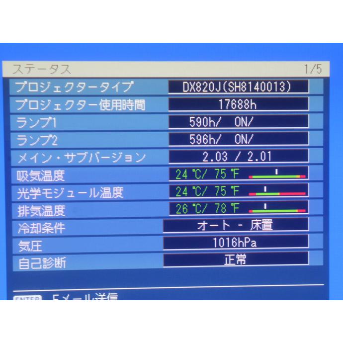 Panasonic（パナソニック） プロジェクター Panasonic PT-DX820JB