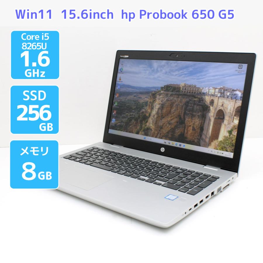 ProBook ノートパソコン Windows11 hp Probook 650 G5 Core i5 8265U