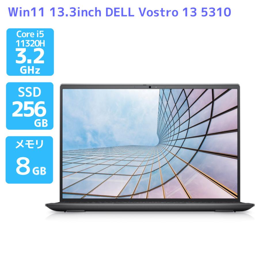 Vostro 13.3インチ モバイルノートパソコン Windows11 DELL 13 5310