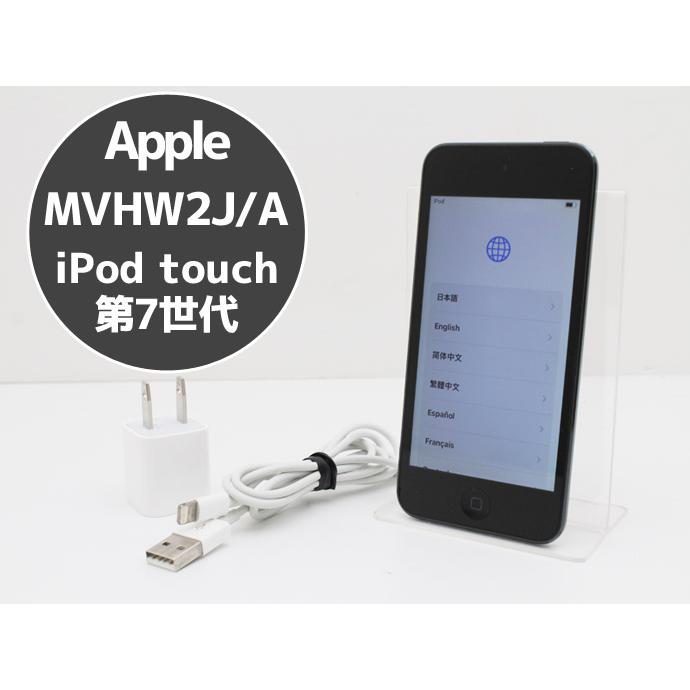 iPod touch 第7世代 32GB MVHW2J/A A2178 スペースグレイ Spacegray