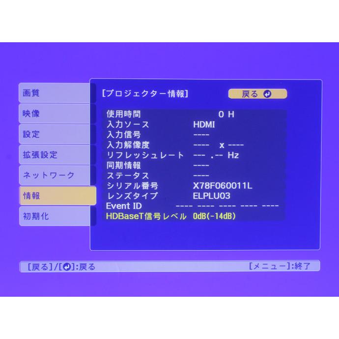 エプソン（EPSON） プロジェクター EB-L1495U 高輝度 9,000ルーメン