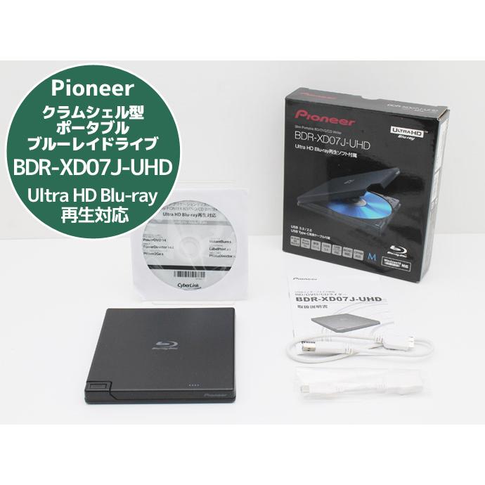 Pioneer BDR-XD07J-UHD Blu-rayドライブ 【公式通販】