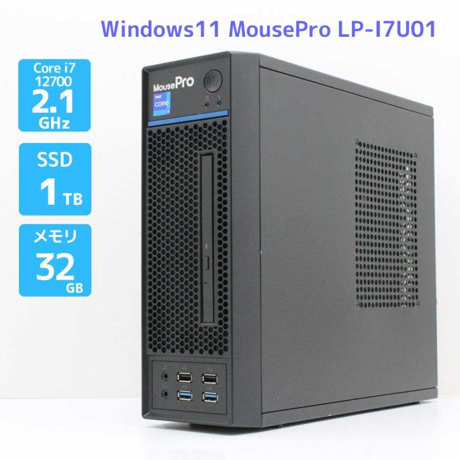 MousePro デスクトップ PC 本体 Windows11 LP-I7U01 Core i7 12700 2.1 