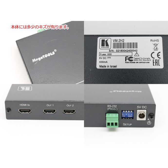 Kramer VM-2H2 クレイマー 1入力2出力のHDMI分配器 P56T 中古