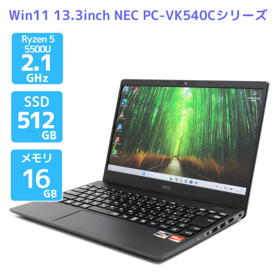 Windowsノート本体 NEC VersaPro UltraLite ryzen5 5500U VersaPro ノートパソコン 13.3インチ Windows11 NEC UltraLite PC