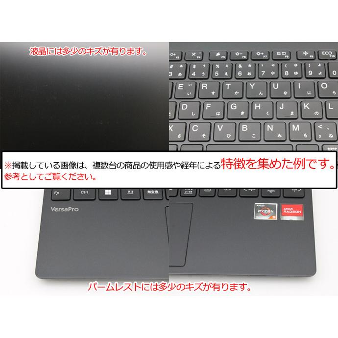 NEC pc-vk540cxf6cnb　ノートPC本体 アウトレット品】 ノートPC NEC VersaPro UltraLite タイプVC VK540