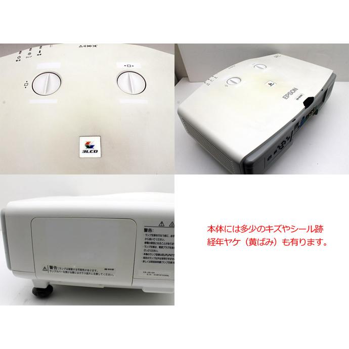 エプソン（EPSON） 訳有 プロジェクター EB-G5100 4000ルーメン ランプ