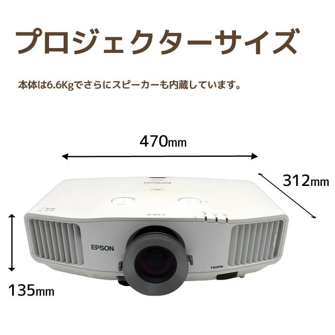 エプソン（EPSON） 訳有 プロジェクター EB-G5100 4000ルーメン ランプ