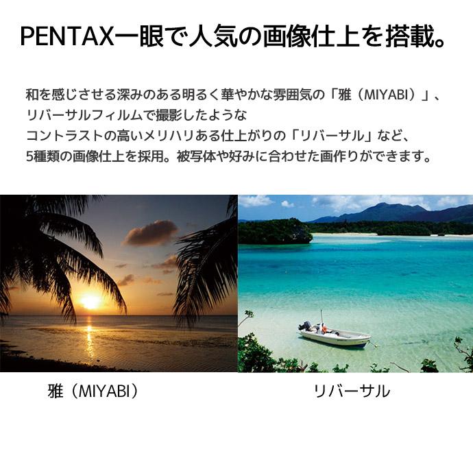 リコー コンパクトデジタルカメラ RICOH WG-50 ブラック 水深14m リコー コンパクトデジタルカメラ RICOH WG-50 ブラック 水深14m