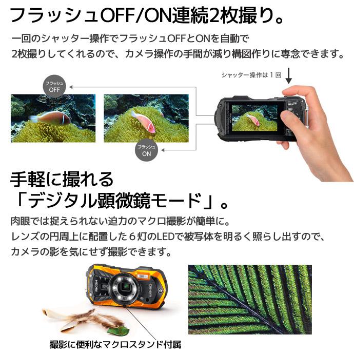 リコー コンパクトデジタルカメラ RICOH WG-50 ブラック 水深14m リコー コンパクトデジタルカメラ RICOH WG-50 ブラック 水深14m