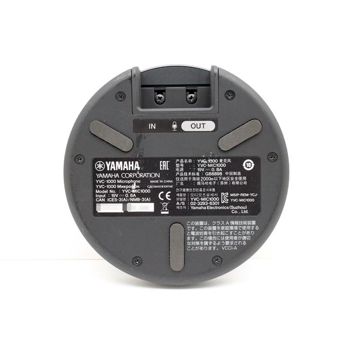 YAMAHA（ヤマハ） YVC-1000用拡張マイク YVC-MIC1000 C17H 中古 : PC