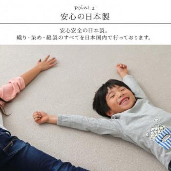 日本製 カーペット 無地 江戸間 3畳 約176×261cm ピンク 4728139 日本製 カーペット 無地 江戸間 3畳 約176×261cm ピンク 4728139