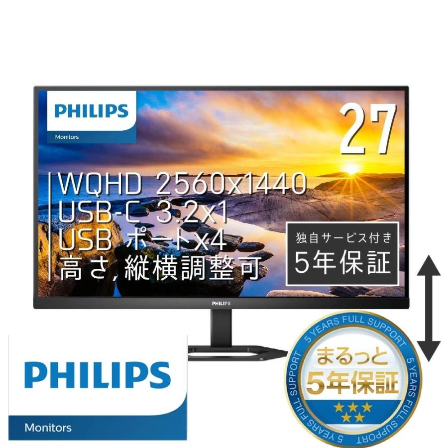 Philips（フィリップス） 液晶ディスプレイ モニター ゲーミング