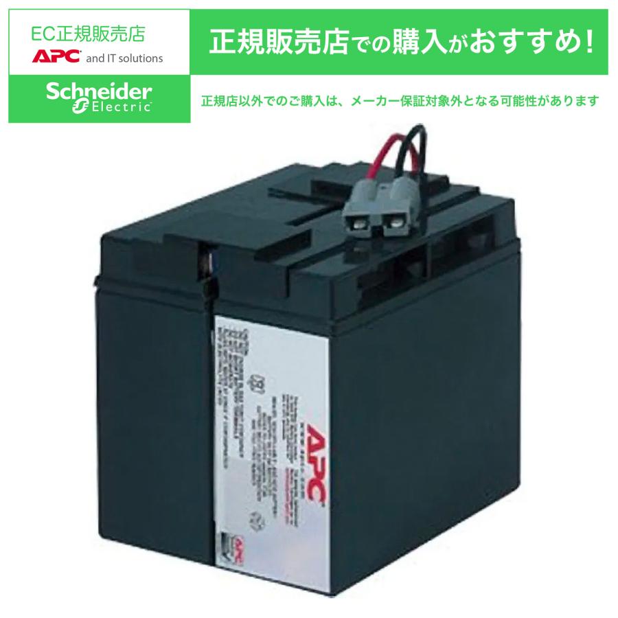 シュナイダーエレクトリック APCRBC139J SMT1500J 交換用バッテリ 