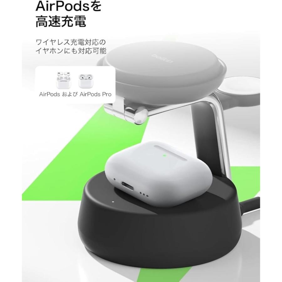 belkin WIZ040dqSD UltraCharge Pro Qi2 25W 3-in-1 マグネット式充電ドック サンド