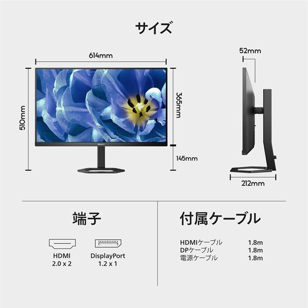 PHILIPS 27E1N5500B/11 液晶ディスプレイ 27型/ 2560×1440/ DisplayPort、HDMI/ ブラック/ スピーカー：なし/…_1