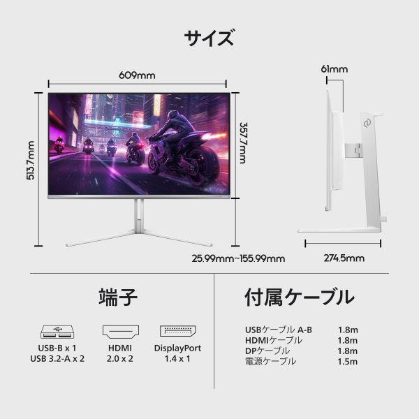 PHILIPS 27M2N8800/11 EVNIA 240Hz対応4K OLEDゲーミングディスプレイ