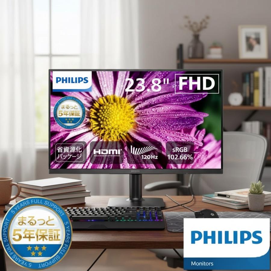 液晶ディスプレイ モニター PHILIPS 24E2N2100/11 23.8型 1920×1080 HDMI D-Sub ブラック スピーカー：なし（Yahoo!・PC&家電CaravanYU Yahoo!店）