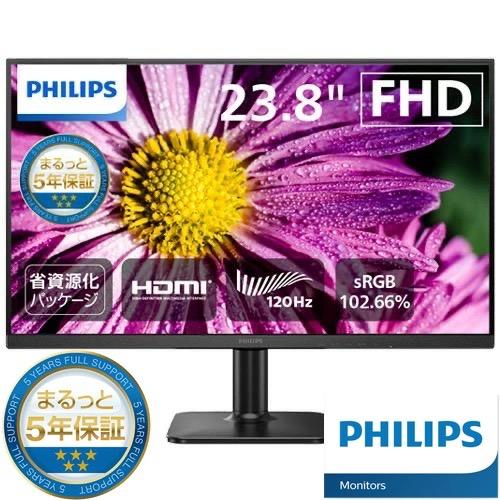 液晶ディスプレイ モニター PHILIPS 24E2N2100/11 23.8型 1920×1080