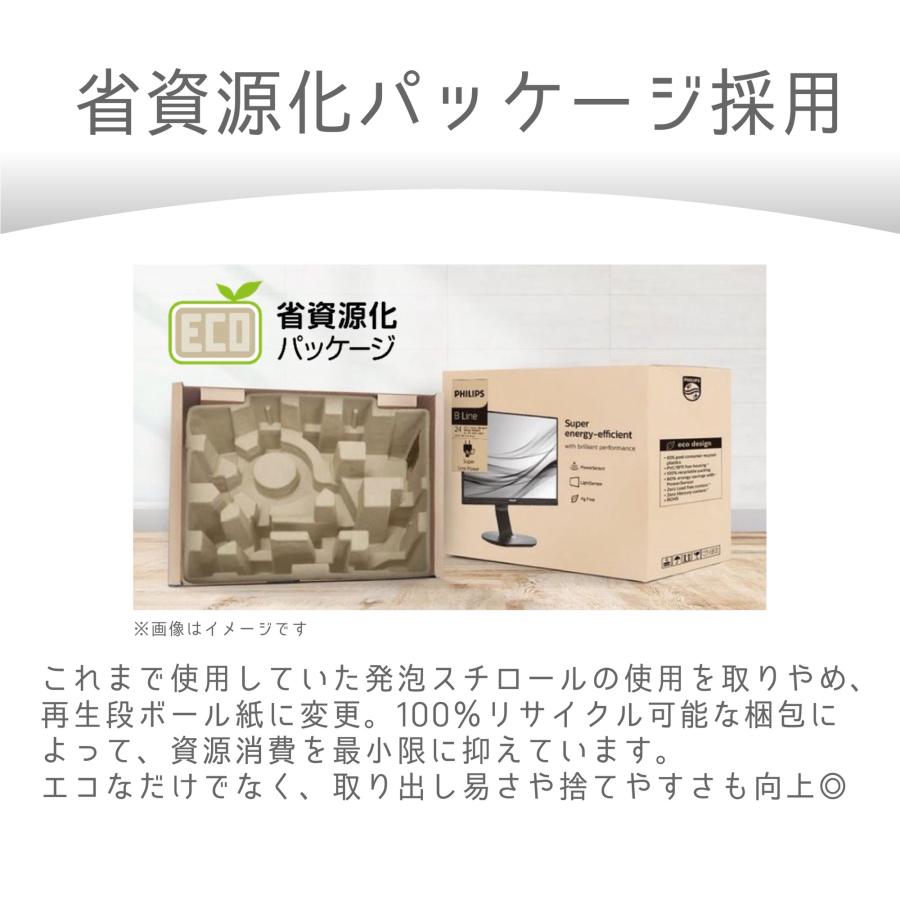 液晶ディスプレイ モニター PHILIPS 24E2N2100/11 23.8型 1920×1080 HDMI D-Sub ブラック スピーカー：なし_9