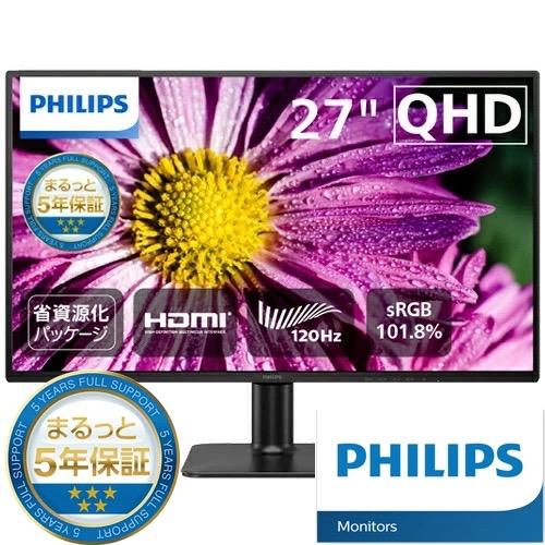 液晶ディスプレイ モニター PHILIPS 27E2N2500/11 27型 2560×1440
