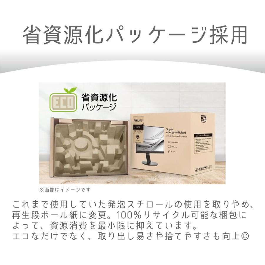 PHILIPS 24E1N2100D/11 液晶ディスプレイ 23.8型/ 1920×1080/ HDMI